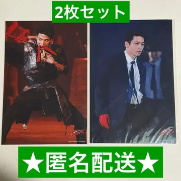 후쿠다 유타 Endless SHOCK 2018 스테이지 사진 2장 세트