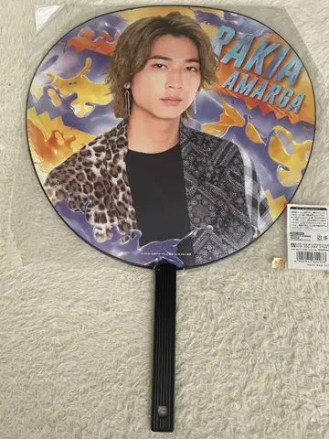 가브 FS 오리지널 BIG 부채 [라키아]