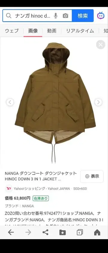 아우터 다운 2세트