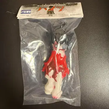 노라즈야 파멸 소프트 비닐 입 찢어진 여자 컬러