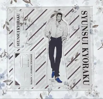 [ 오늘 한정 가격 ] BLEACH 아크릴 스탠드 쿄라쿠 슌스이