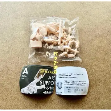 코토부키야 핸드 모델