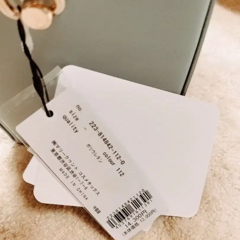 9번째 상품 이미지