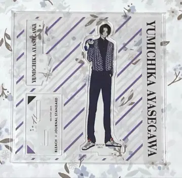 [오늘 한정 가격] BLEACH 아크릴 스탠드 아야세가와 유미치카