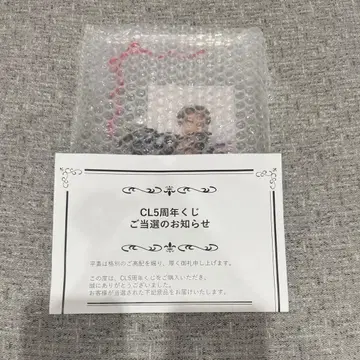 CL 복권 P-CHO 사인 포함 사진 액자