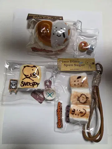 스퀴즈 스누피 3종 세트