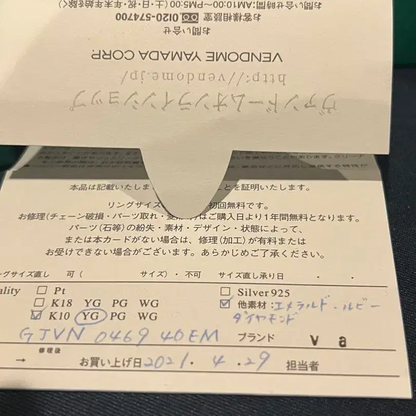 5번째 상품 이미지