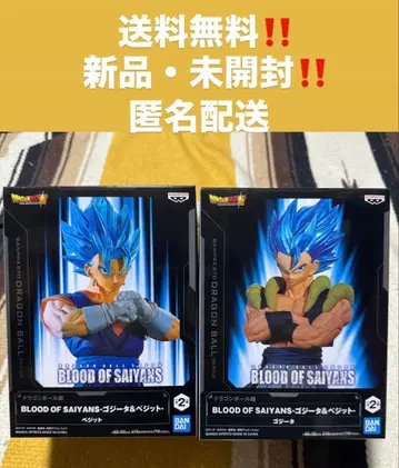[ 무료배송 즉시 구매 OK ] 드래곤볼 초 오지터 & 베지트