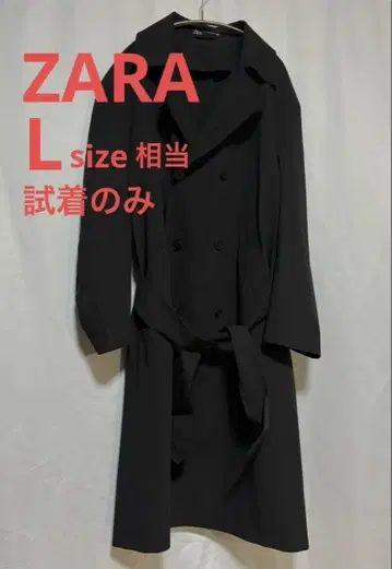 ZARA 블랙 L 상당 롱 코트 스텐카라 코트
