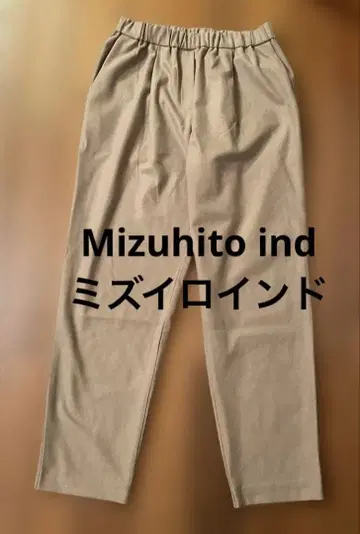 미즈이로 인드 이지 팬츠 허리밴딩 카키 브라운 계열