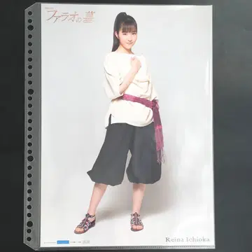 4566 BEYOOOOONDS 이치오카 레이나 핀업 포스터