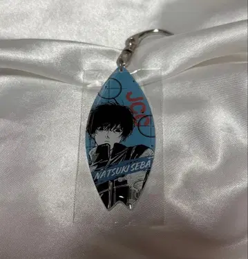 사카모토 데이즈 서핑보드풍 아크릴 키링 세바 나츠키