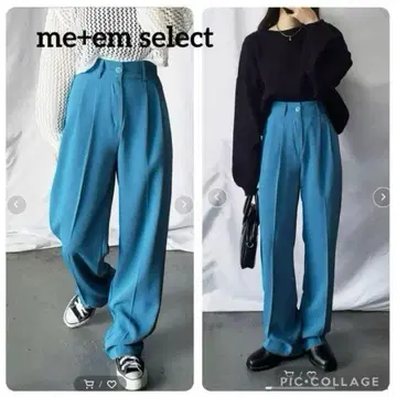 [ 품절 임박 ] 밈 셀렉 와이드 팬츠 파랑 센터 프레스 슬랙스