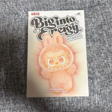 POP MART Big into Energy 봉제 인형 SERENITY