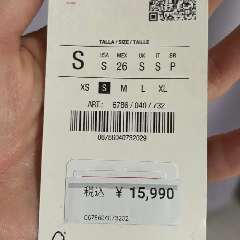 5번째 상품 이미지