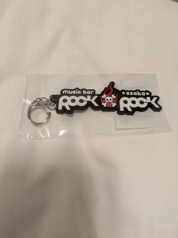 ROCK BEYOND ROCK 러버 키링