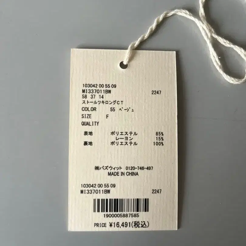 9번째 상품 이미지