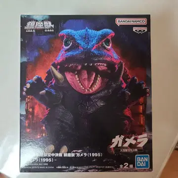 반다이 가메라 (1995) 피규어