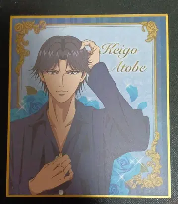 신 테니스의 왕자님 아토베 케이고 미니 색지 컬렉션