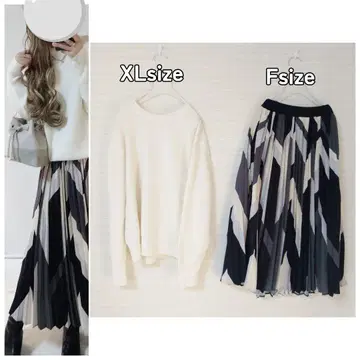 코디 세트 루즈핏 니트 패턴 스커트