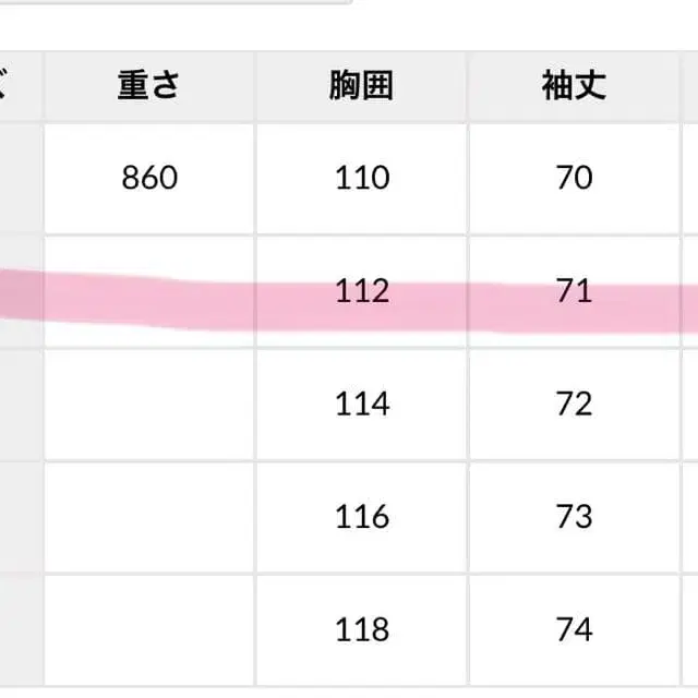 10번째 상품 이미지