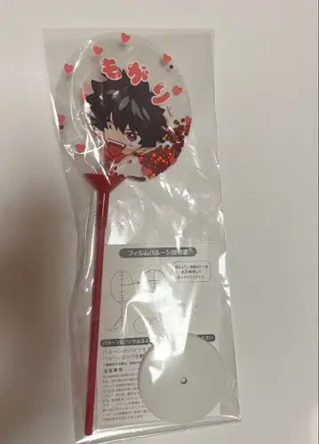 팬텀 버스터즈 모가리