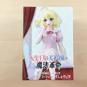 새상품 Kiralea 아니스피아 피규어 전생공주와 천재영애의 마법혁명
