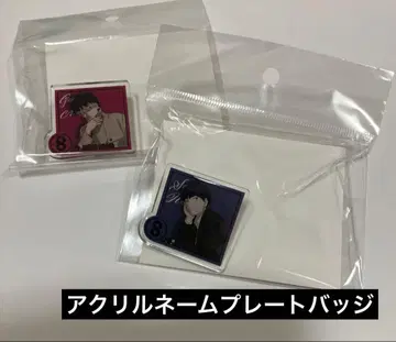괴수 8호 나루미 겐 호시나 소우시로 아크릴 네임 배지 각 1점