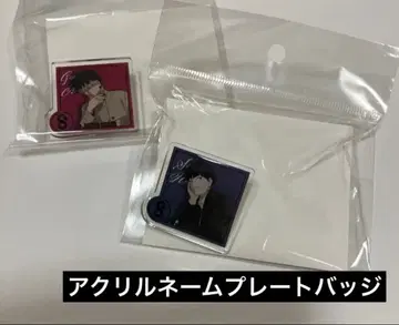 괴수 8호 나루미 겐 호시나 소우시로 아크릴 네임 배지 각 1점