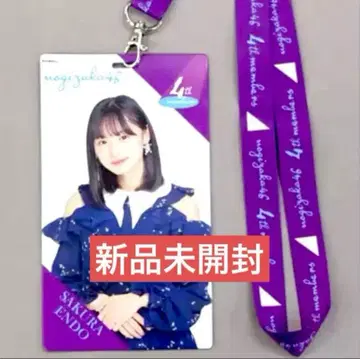 노기자카46 엔도 사쿠라 티켓 홀더 넥스트랩 포함 새상품