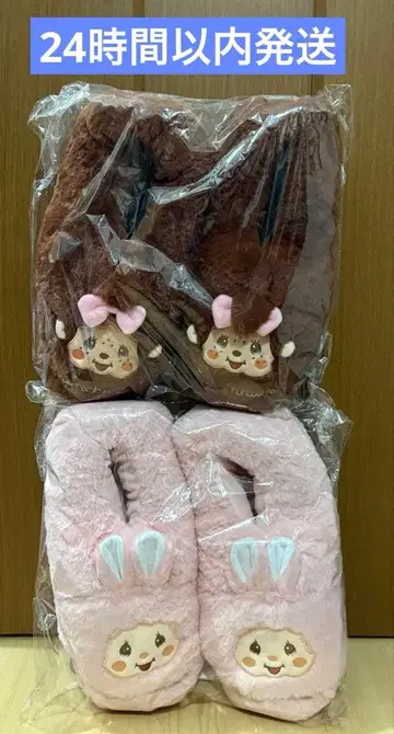 몬치치 후와후와 룸슈즈 프리 사이즈 2종 세트