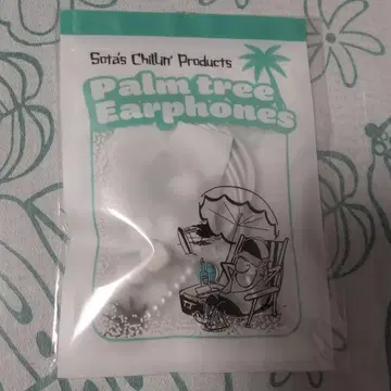 BE:FIRST Hello My 'BESTY' vol.2 이어폰 소우타