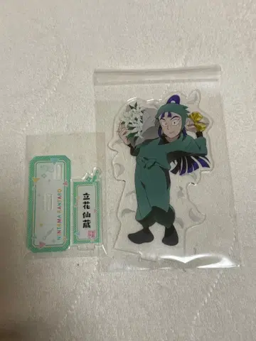 닌타마 30주년 아크릴 스탠드 타치바나 센조