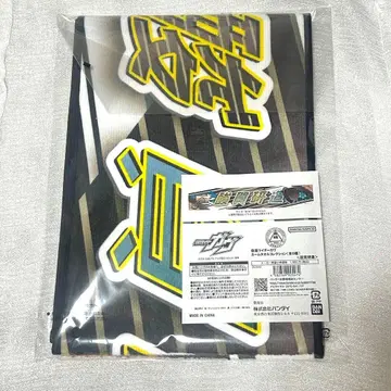 가면라이더 가브 산가 켄조 머플러 타월