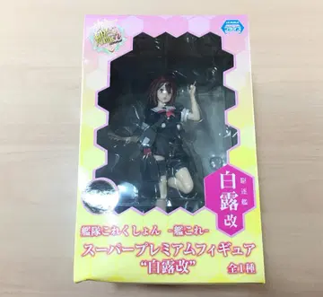 미개봉 SPM 슈퍼 프리미엄 피규어 시라츠유 칸코레