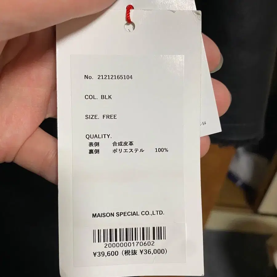 6번째 상품 이미지