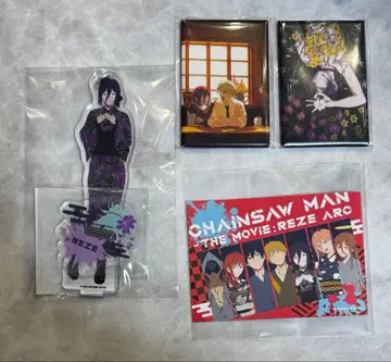 체인소 맨 덴지 레제 묶음 판매