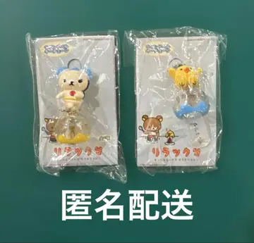 리락쿠마 윈드벨 키체인 2개 세트