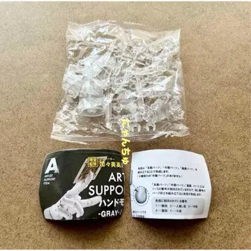 코토부키야 핸드 모델