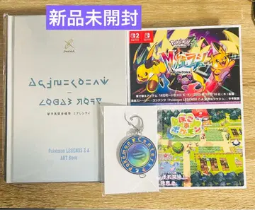 포켓몬 LEGENDS Z-A 아트북, 키링, 엽서