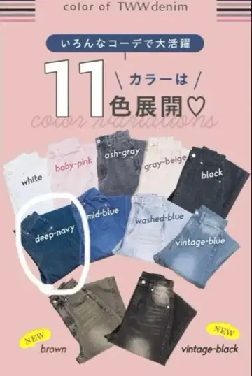 2(g+c) 데님 tww 데님 골격 데님 XL