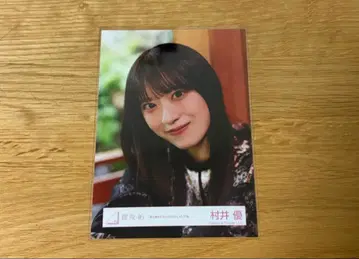 사쿠라자카46 무라이 유 브로마이드 나는 나를 좋아할 수 없어 MV 의상