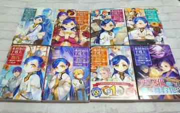 책벌레의 하극상 영지에 책을 널리 퍼뜨리자 1~8권