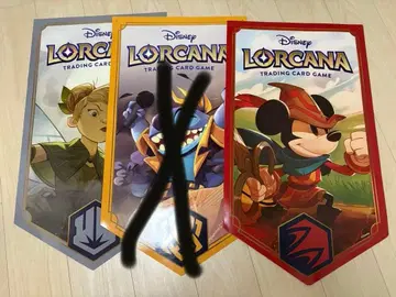 Disney Lorcanna 디즈니 로르카나 태피스트리 2장 세트