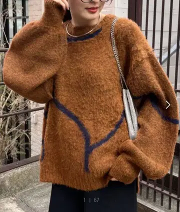 새상품급 CIAOPANICTYPY 뉘앙스 패턴 샤기 니트