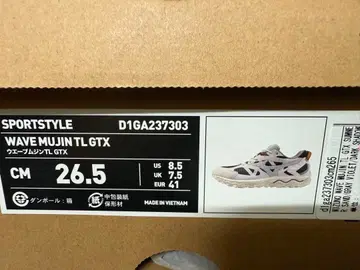 미즈노 WAVE MUJIN GORE-TEX 고어텍스 웨이브무진