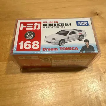 드림 토미카 FC3S RX-7 168