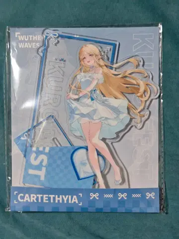 명조 공식 상품 카르테지아 아크릴 스탠드 크로페스