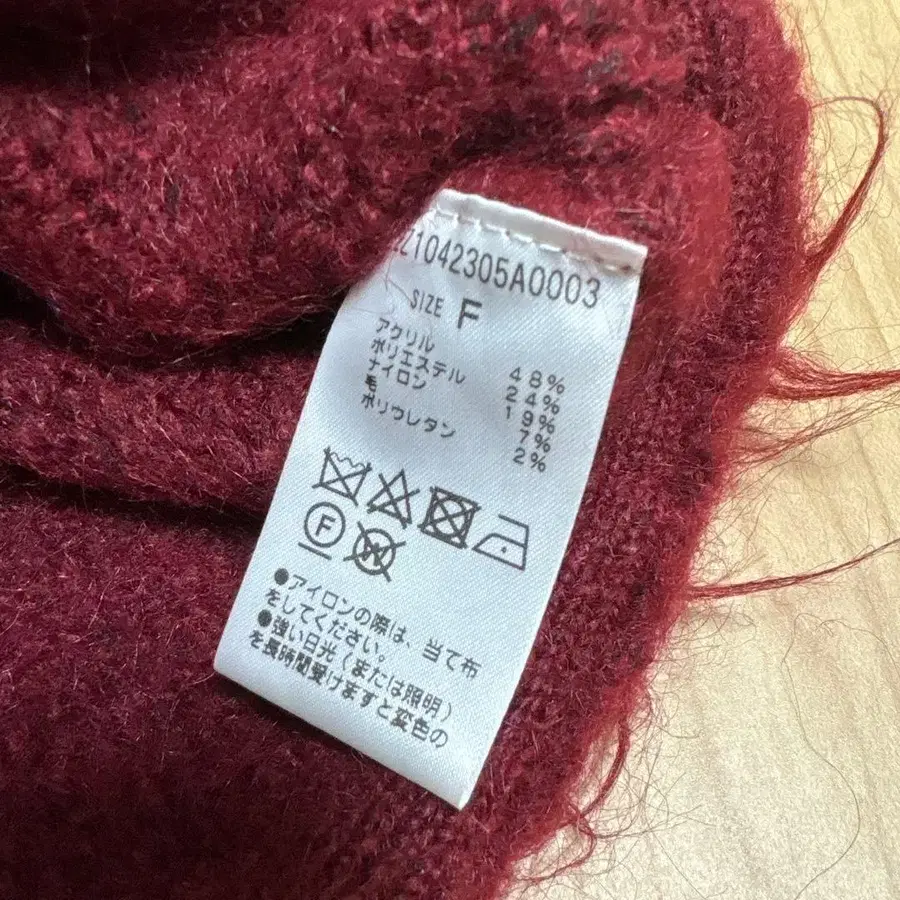 8번째 상품 이미지