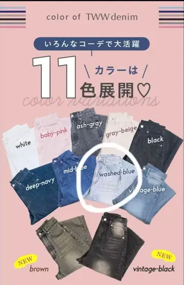 2(g+c) 데님 tww 데님 골격 데님 XL